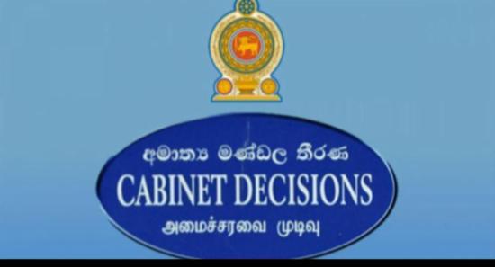 2026-03-03 වන දිනට අදාළ කැබිනට් තීරණ දැනුම් දීම